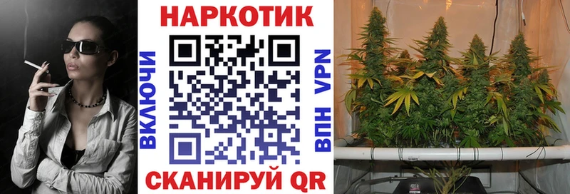 Купить наркотик аптеки Невель ГАШИШ КОКАИН Меф мяу мяу АМФЕТАМИН Канабис NBOMe Alpha-PVP