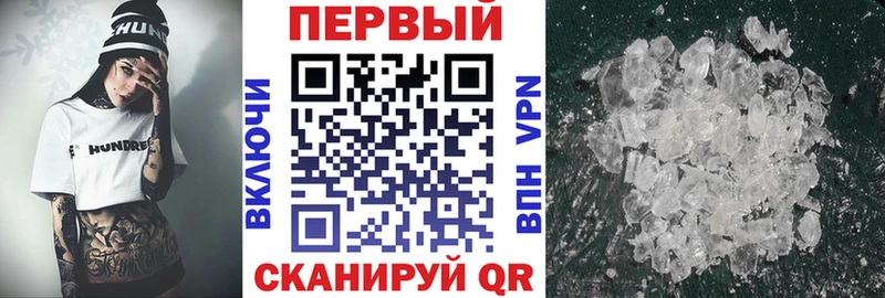Amphetamine 97% Невель