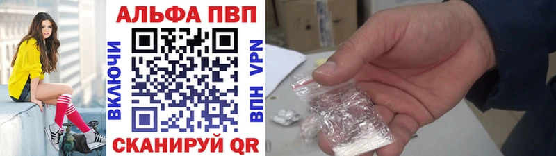 А ПВП крисы CK  купить наркотик  Невель 