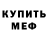 Метадон methadone Amina Serikova20