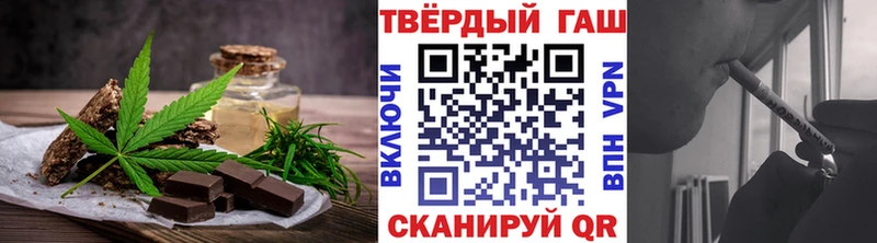 Cannafood конопля  где найти   Невель 