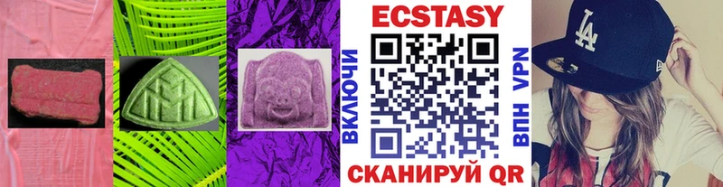площадка официальный сайт  дарнет шоп  Невель  ЭКСТАЗИ ешки 