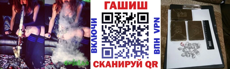 ГАШ хэш  купить наркоту  Невель 