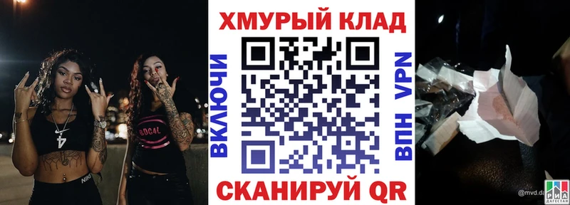 закладки  Невель  Героин хмурый 