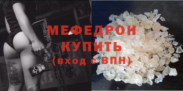 mdpv Богородск