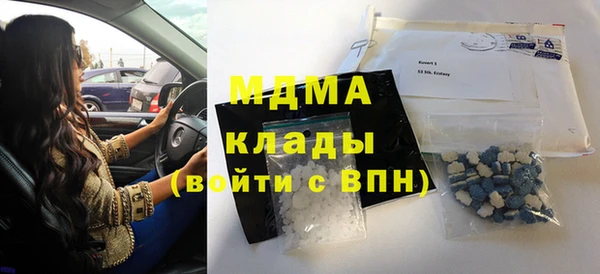 мяу мяу мука Богданович