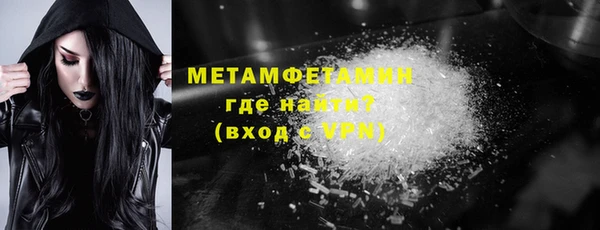 MESCALINE Белокуриха