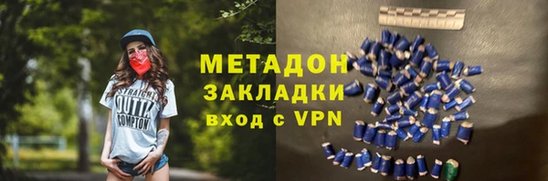 mdpv Богородск