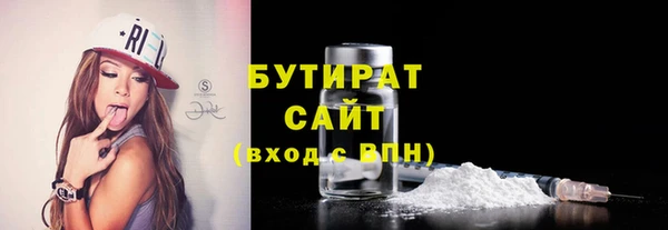 спиды Богородицк