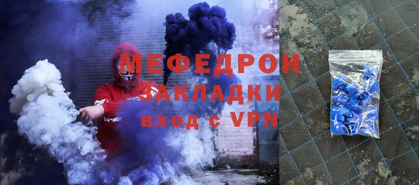 mdpv Богородск