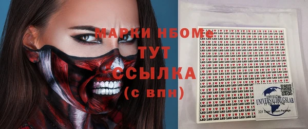 соль ск Белоозёрский