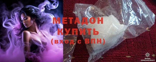 спиды Богородицк