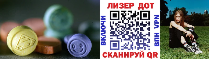 ЛСД экстази кислота купить Невель