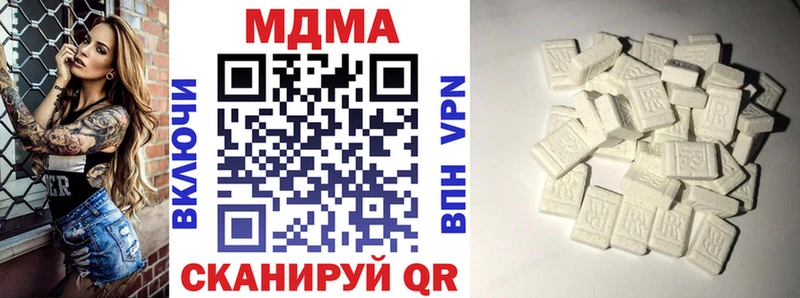 KRAKEN ссылка  магазин продажи наркотиков  Невель  MDMA кристаллы 