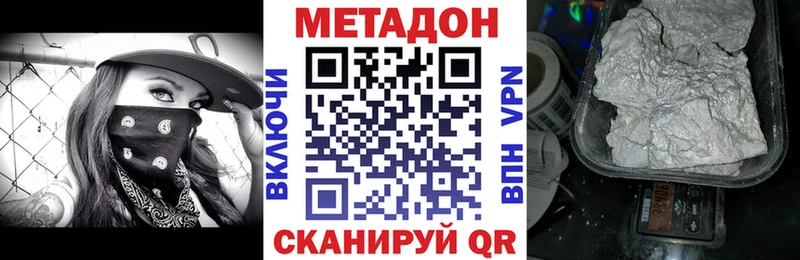 даркнет сайт Невель Метадон methadone
