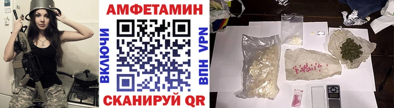 Первитин кристалл Невель